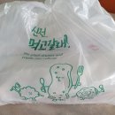 신전떡볶이 산동점 | 흠.. 신전떡볶이 산동점 먹은 솔직한 후기