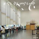 영도도서관 | 부산 도서관 영도 국립 해양도서관 상세 후기