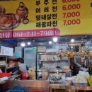 모텔몬타나 이미지