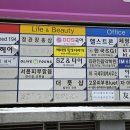 GOS학원 이미지