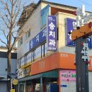 영월치과의원 네이버블로그