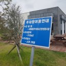 용휴게음식점
