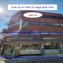 상가세탁 이미지