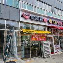 스테이720 | [시흥 능곡동 마라탕] 마라힐링