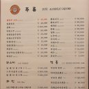 몰타참치 이미지