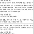 사량뜨라래민박 이미지