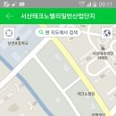 전세계약 다 되서 집주인한데 전화 했는데 집주인이 싸게 준다고 사라고 하내요 이미지