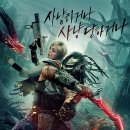 킬 러스 | Badlands, 2025) 정보, 줄거리, 결말, 등장인물, 쿠키영상유무, IMAX 관람후기 - 프레데터 시리즈 6편