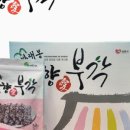 바래봉식품 네이버블로그