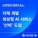 (주)용인종합정비 이미지