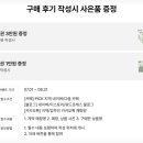 삼천리열망(1차)아파트 이미지