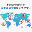 장원교육서울 이미지