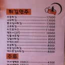 마녀생맥주 네이버블로그
