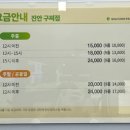 골프존파크 구찌 이미지