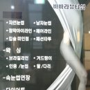 바바라뷰티