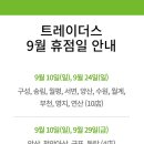 이마트24엔터식스한양대점 이미지