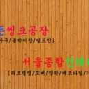 고창씽크 인테리어 이미지