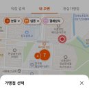 장현 백호 태권도장 이미지