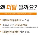 우리제통외과의원 네이버블로그