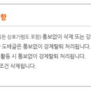 갈산주공1단지에 신혼집 준비하는데 질문 있어여~!! 이미지