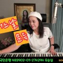 #어느날 문득 (가사) #유열 #cover #우순실 2024 05 22 #KPOP 이미지