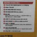 (주)코이네트 | 성남 더미즈병원 무료 산전마사지 받은 찐후기: 이런 퀄리티의 마사지가 무료라니!