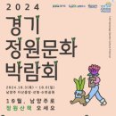 (주)경기에너지 이미지