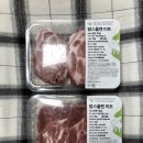 한국농장농업회사법인 주식회사 이미지