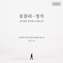 심플리영 이미지