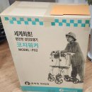 보훈의료기 | 대전 유성구 현충원 인근 납품 욕창예방매트리스 등