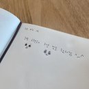 웅진민박 이미지