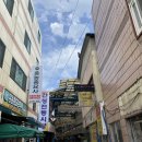 간성전통시장 이미지