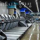 피트니스 일레븐 이미지