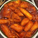 무봤나떡볶이