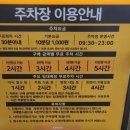 (주)이마트 파주운정점 이미지