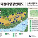 소막골야영장 이미지