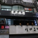 교담
