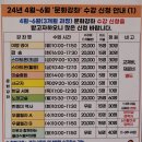 스프링카운티 자이아파트 이미지