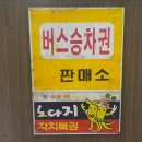 승원당구장 | 하늘의 흐름을 따라 살아가는 곳, 순천 여행을 가다.