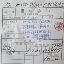 영덕정화위생사
