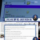 뽐뿌