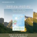 충청남도교육청보령도서관 이미지