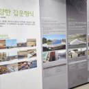 아라타워 | 아이와 갈만한 곳 추천! 정서진 아라타워 전망대 &amp; 아라뱃길 홍보관 솔직 후기