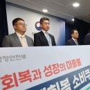 &#39;소비쿠폰&#39; 최대 45만원 지급…&#39;스타벅스·배민&#39; 쓸 수 있나 [Q&amp;A]﻿ 이미지