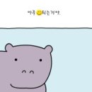 마더쿠키 이미지