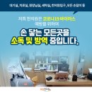 수인한의원 네이버블로그