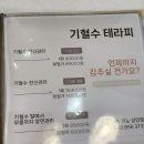 기노상인점 이미지