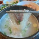 장군곰탕 이미지