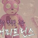 일진태권도장 이미지