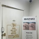 슈가링바이지